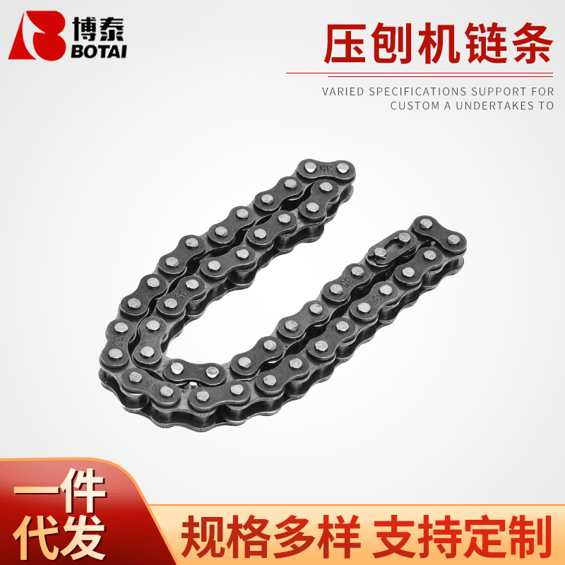 工业链条压刨2012链条