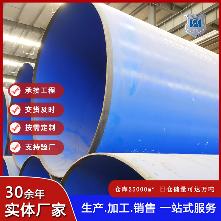 江西大口径涂塑钢管 涂塑复合钢管 3pe涂塑防腐螺旋钢管厂家