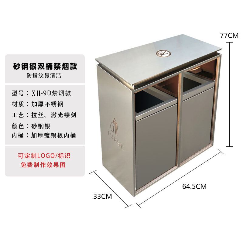 Vestíbulo del hotel clasificación de acero inoxidable bote de basura Cenicero de alta gama centro comercial ascensor Corredor ligero lujo al aire libre caja de frutas