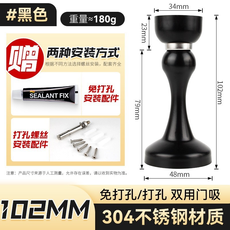 特卖304不锈钢门吸家用卫生间卧室免打孔防撞门顶加长高强磁门碰|undefined
