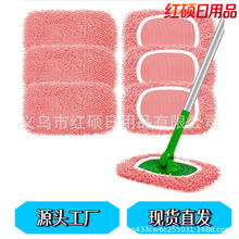�m��� Swiffer Sweeper �ϰ���Q���؏�ʹ���ϲ�ˮϴƽ���ϰѲ�