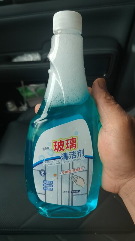 玻璃清洁剂擦玻璃除水垢家用淋浴房洗镜子浴室窗户强力去污清洁剂|undefined