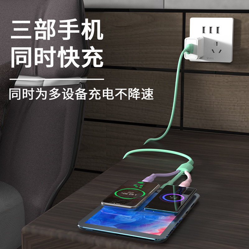 Tres-en-un cable de carga rápido del silicón líquido del cable de datos para Apple Android TYPE-C uno-a-tres cable de carga del teléfono móvil