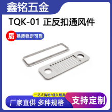 电脑主机箱塑料透气孔穿线孔办公桌通气排气孔嵌入式散热网装饰盖
