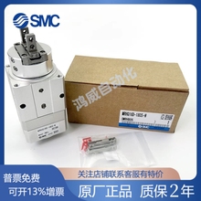 SMCתצнָMRHQ10D 16D 20D25D-90S-180S-Nֱ