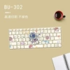 Bu-302 [Please leave a message for computer model]
