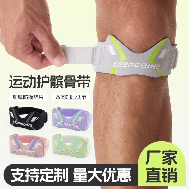 Sports Patella Belt Knee Pads Running Skipping Rope Basketball Meniscus Knee Pads Badminton Thickeneded Anti-Sprain Knee Pads Sports Patella Belt Knee Pads Running Skipping Rope Basketball Meniscus Knee Pads Badminton Thickeneded Anti-Sprain Knee Pads