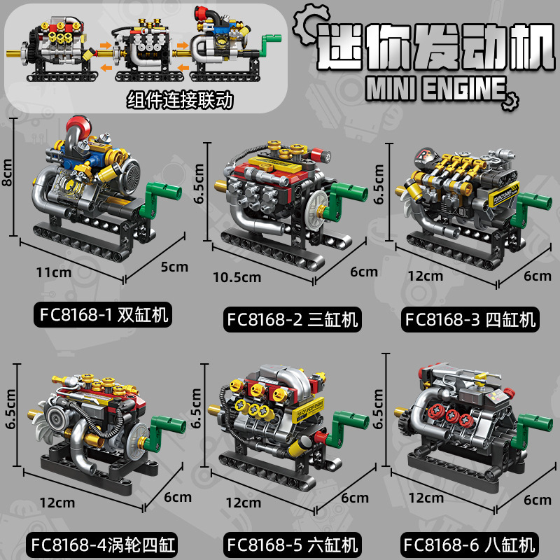 Fc8168 Racing Car Engine Building Block Assembly Model Moc Figure Eight-Cylinder V8 Engine Educational Toy for Boys Fc8168 Racing Car Engine Building Block Assembly Model Moc Figure Eight-Cylinder V8 Engine Educational Toy for Boys