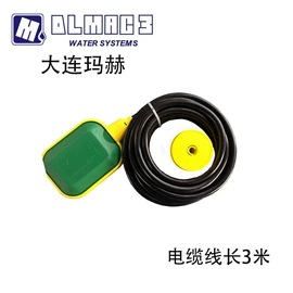 浮球开关;液位开关;压力开关
