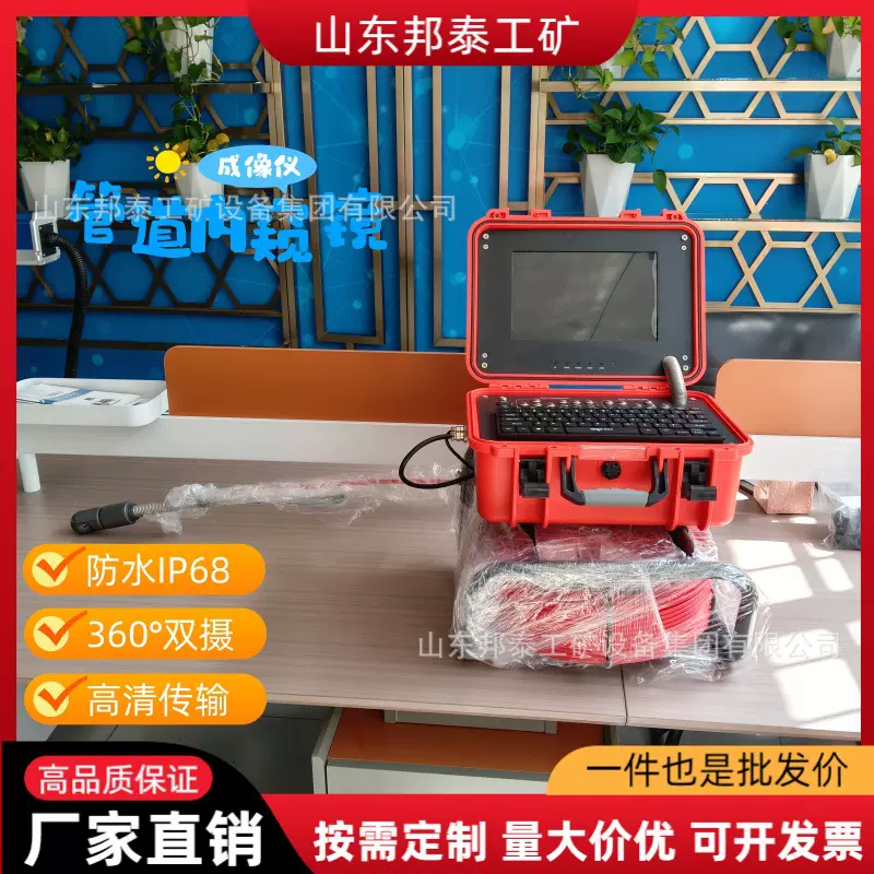 高清管道内窥镜30mm镜头带12寸屏录像下水道工业管道检测仪摄像机