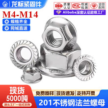 201���P䓷��m��ĸ���|�����ݽzñ���iM4M5M6M8M10M12M16���ݼy