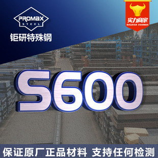 �W����s600����䓈A������ ��Ӳ����ĥ�_��S600�����