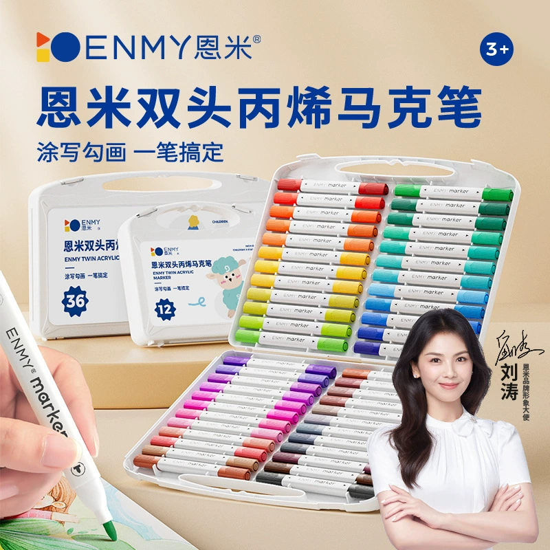 Двусторонний акриловый маркер Enmi можно сложить с мягким и жестким двусторонним маркером, безопасным и моющимся маркером для учащихся начальной школы.
