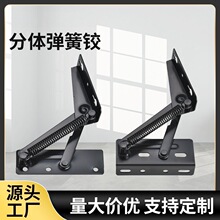 家具分体弹簧铰上翻支撑铰链五金配件多功能储物沙发折叠弹簧铰链