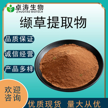 ˮ�����i����ȡ��20:1�i����0.8%�i�ݸ��۬F؛���l