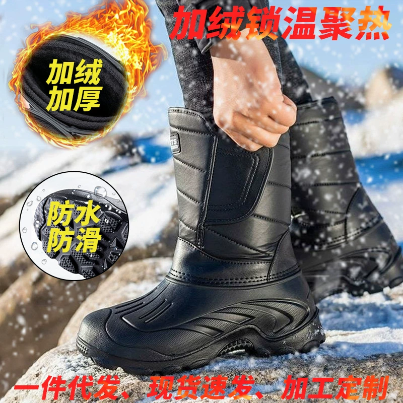 Зимние лыжные рыболовные сапоги легкие теплые нескользящие и бархатные мужские коньки толстые водонепроницаемые повседневные хлопковые сапоги