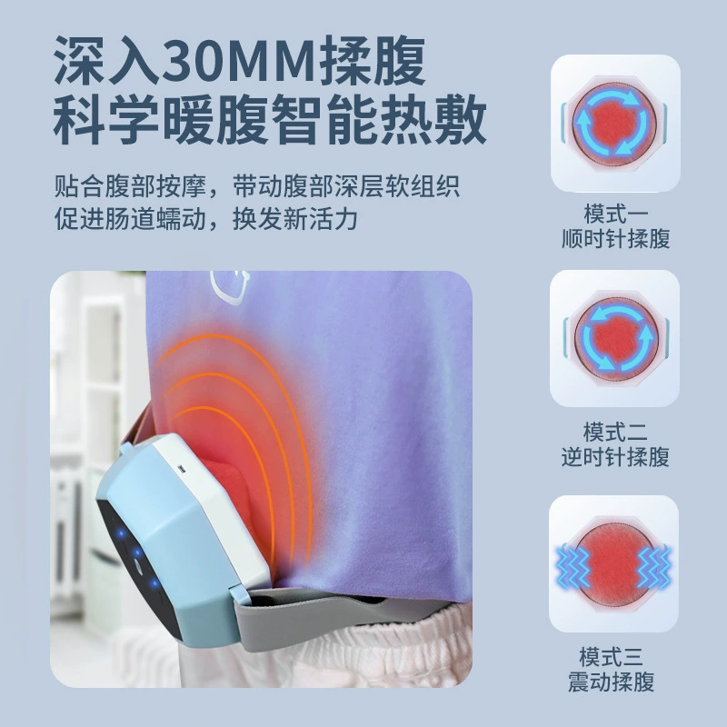 Children's massager, compress