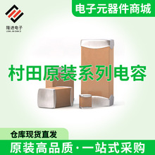 NƬGCM2165G2A131JA16D  GCM1885C2A120FA16DԭbƷ