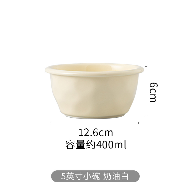 5 인치 보울 크림 화이트