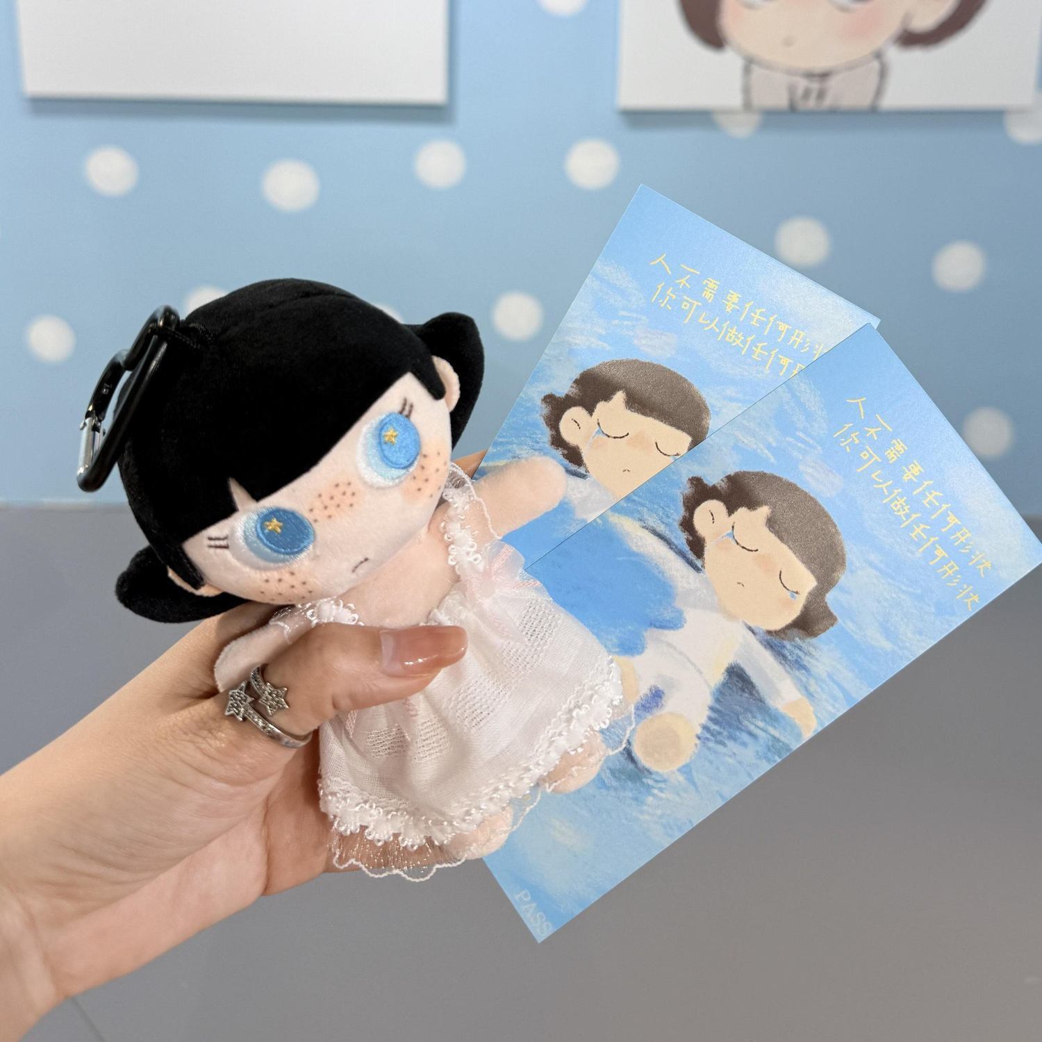 Aa Mao Xiamen Art Exhibition Peripheral 10cm Plush Pendant Cute Girly Ins-Style Cotton Doll