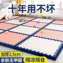 ��ĭ�؉|ƴ�Ӽ��Ã�ͯ���Љ|���d�ذ�|ƴ�D���׉|�Ӌ냺�����|