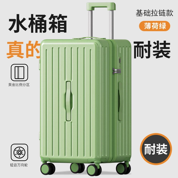 609 Expansion of a matcha green