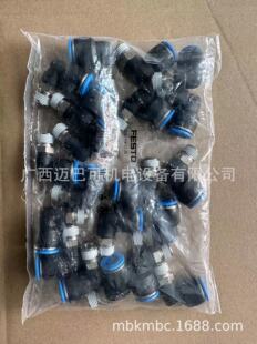 FESTO�����^	QSL-1/4-12 164981