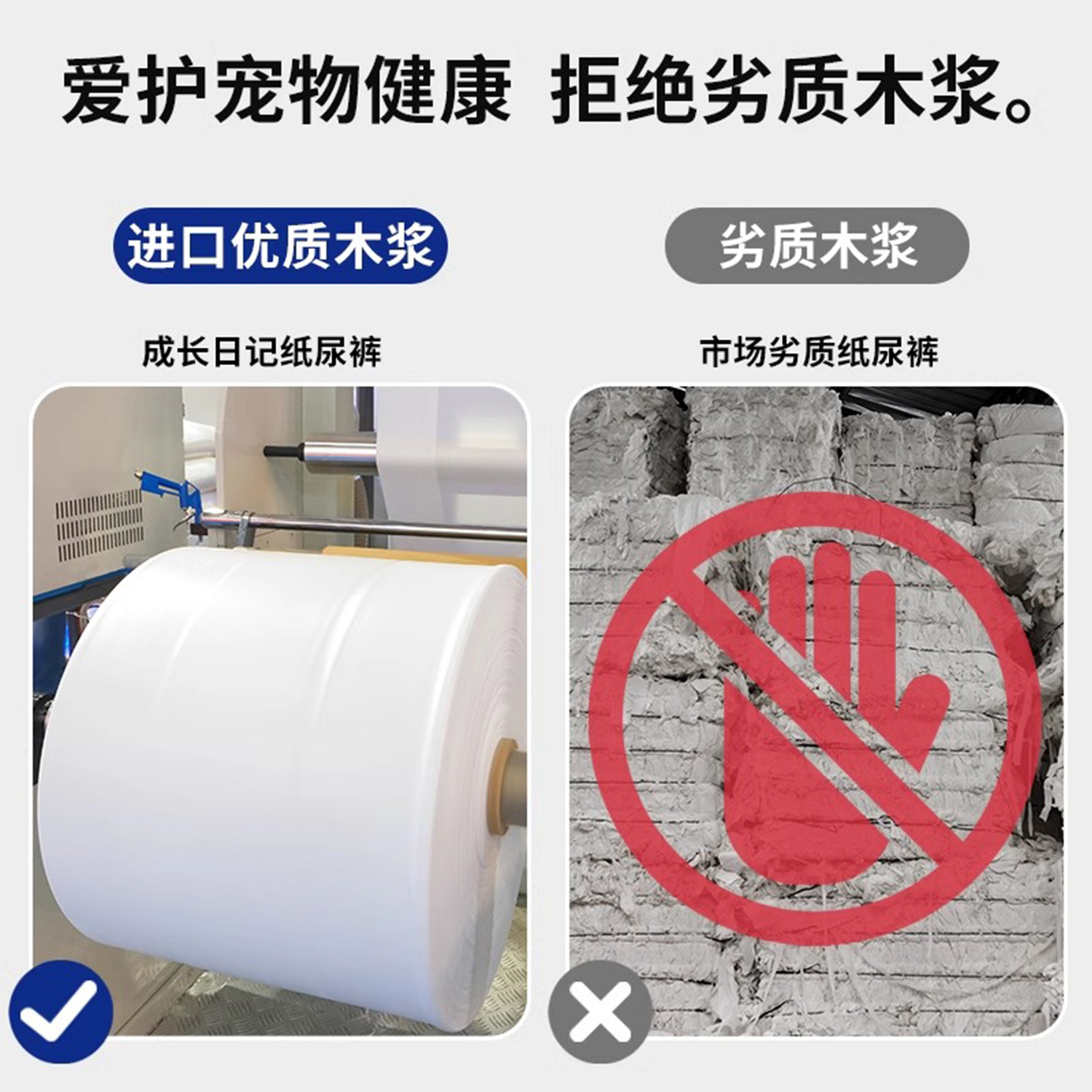 Etiqueta de etiqueta de impresión UV personalizada OEM Pañales para mascotas Pijama para perros Pañales de hueso de cachorro Ventas directas de fábrica