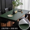 Army green/light gray (double -sided)