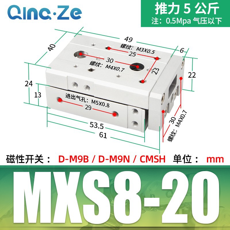 Cilindro neumático MXS HLS con riel 6 8 12 16 20 10 20 30 40 50 A AS B