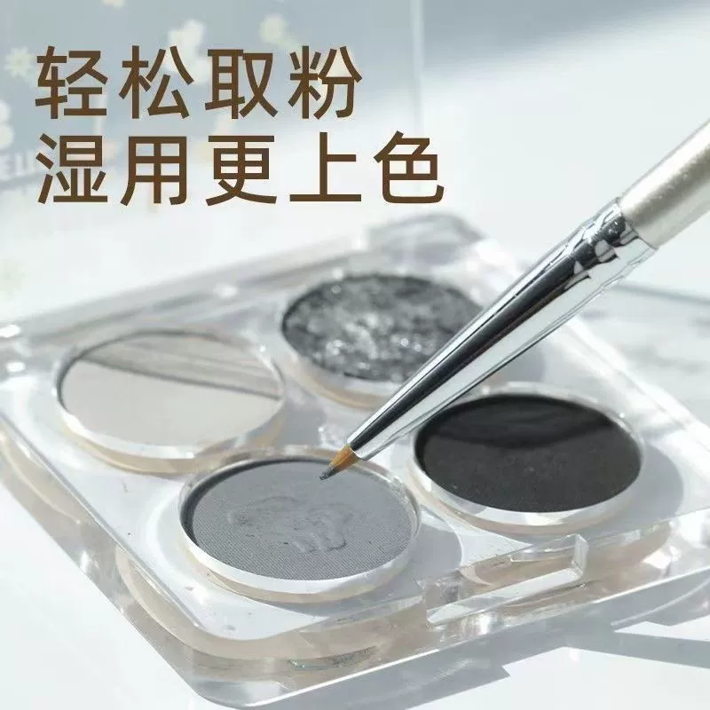 Eye pencil, concealer brush