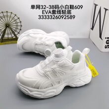 32-37�a�������a���ՆξW�¿�С��Ь��Сͯ͸���\��Ь�ܲ�Ь�p��