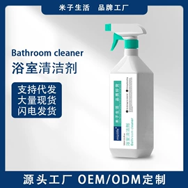 干洗剂;多用途清洁剂;马桶洁厕剂