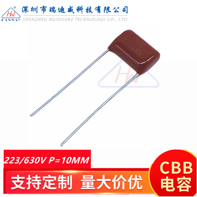 CBB薄膜电容器 CBB22 223J630V 0.022UF 22NF 630V223J脚距P=10MM