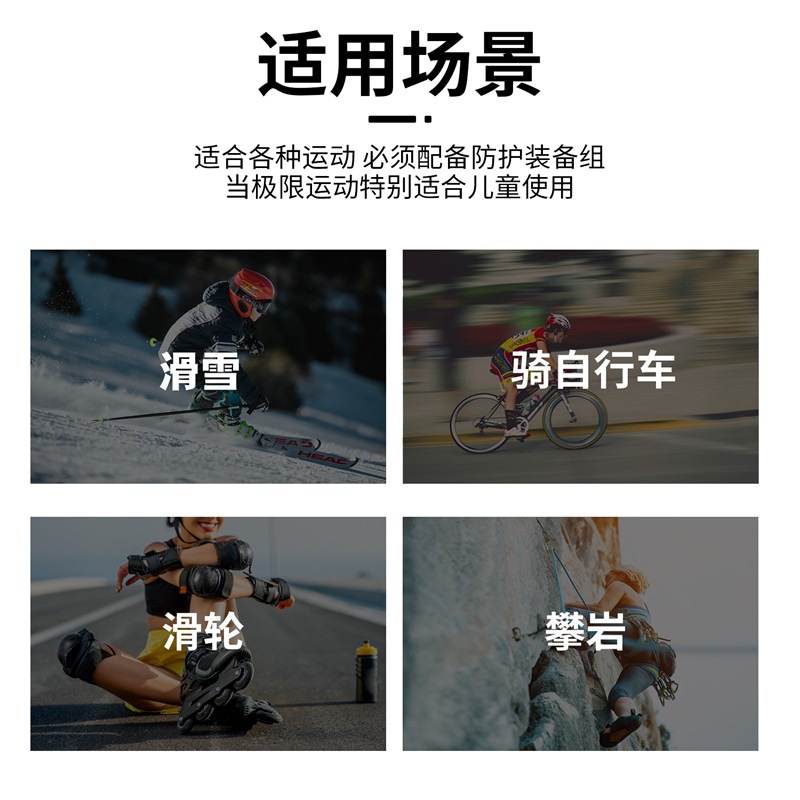 跨境亚马逊滑板轮滑护具护膝套装男女溜冰鞋平衡车滑雪运动护具