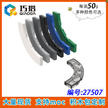 ��50g��MOC 27507С����ƴ���ľɢ�������������4x4 ���ι�