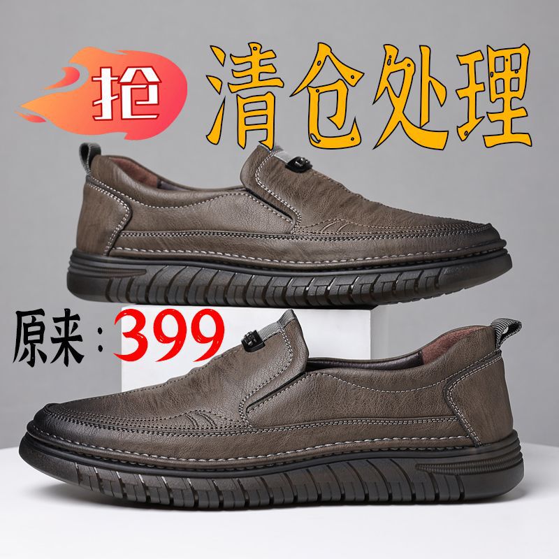 [Broken code processing] brand special leather men's shoes soft-soled non-slip Bean shoes breathable non-smelly foot lazy shoes