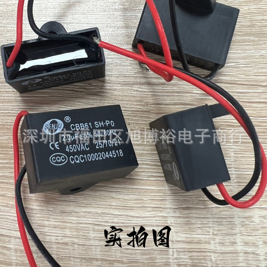 CBB61 450V  带线2UF 带线3UF