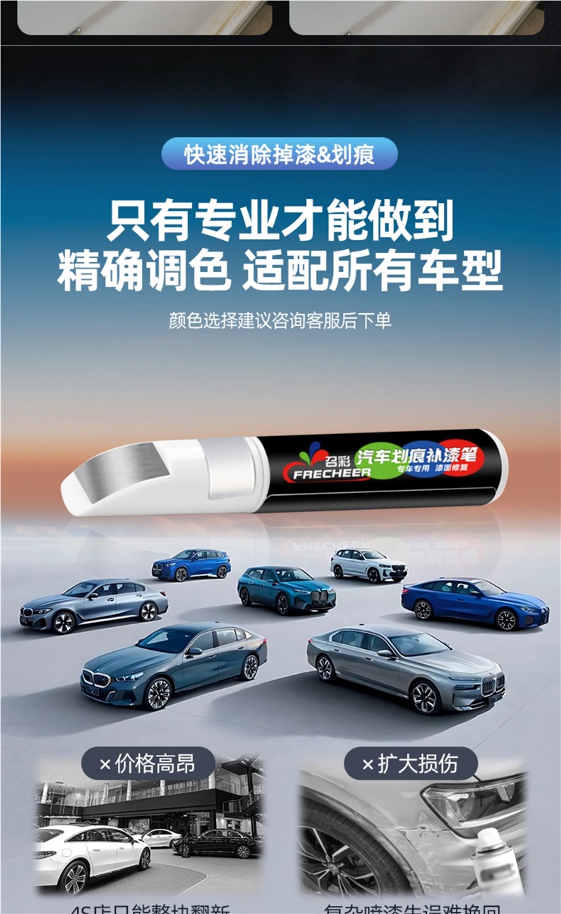 Car Plastic Parts Touch-Up Pen Matte Black Bumper Wiper Wheel Eyebrow Rearview Mirror Accessories Modification Scratch Repair