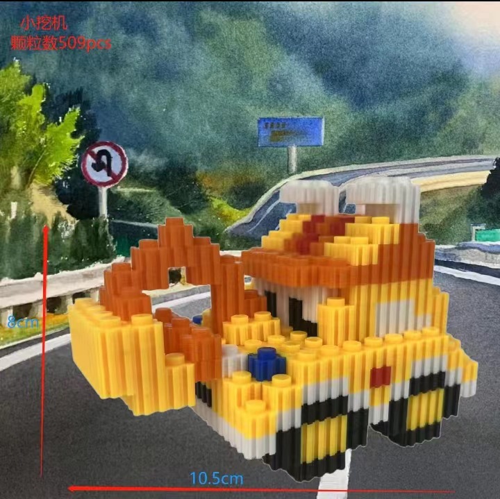 6051 컬러 박스 포장 만화 핫 모델 [소형 굴삭기] 1