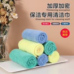 超微細繊維タオル吸水拭きタオル家庭用台所の皿洗い布は油を吸って毛が落ちにくい