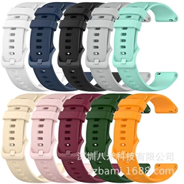 智能手环;智能手表表带;智能手环腕带