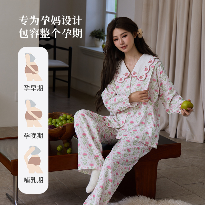 Pastoral Style Pure Cotton Double-Layer Gauze Adjustable Confinement Clothing Spring, Summer and Autum Pregnancy and Postpartum Breastfeeding Home Suit Pastoral Style Pure Cotton Double-Layer Gauze Adjustable Confinement Clothing Spring, Summer and Autum Pregnancy and Postpartum Breastfeeding Home Suit