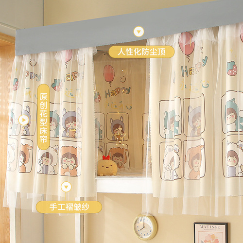 5YA1 wholesale blackout bed curtain dormitory single bunk curtain under table blocking privacy curtain college dormitory