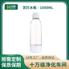 ���a1������ˮƿ�K��ˮƿ����ˮƿ�͉�ˮƿpetƿ�����Ͽ�ƿ