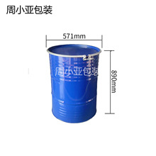 ���ڴ���Ͱ����ֱ���ػ�200L����Ͱ����/��п����������Բ��Ͱ