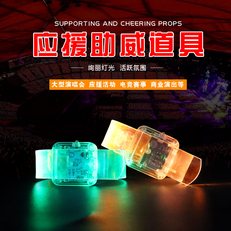 Nueva TPU pulsera luminosa colorida luz intermitente bar discoteca estrella concierto actividad alegría apoyos pulsera