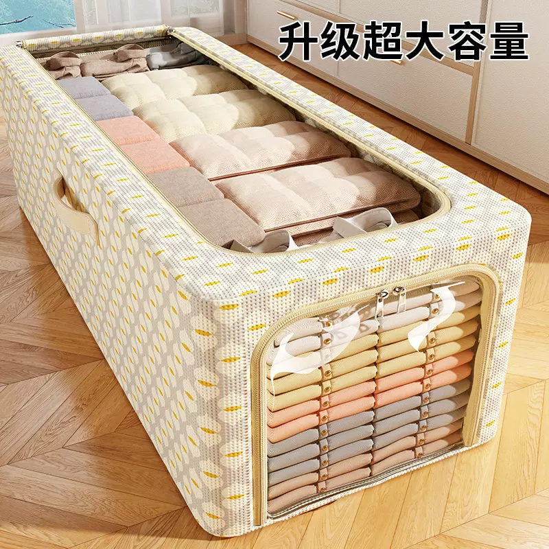 无纺布灰色波纹夹缝钢架箱家用收纳箱衣服收纳箱卧室玩具整理收纳