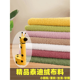 ̩�Ͻq������ż��������ȦȦ�q���Ϗ�����ܛ�������ֹ�DIY���q