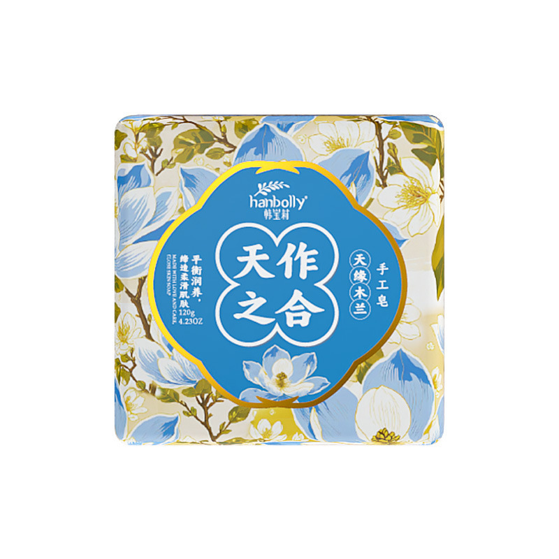 블루 천상의 조합 (목란)